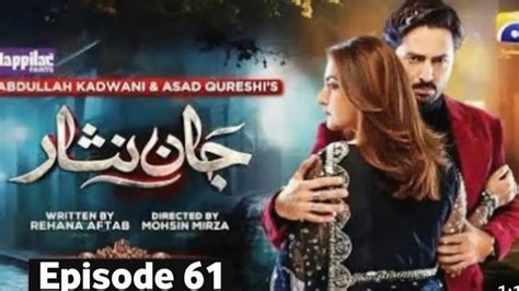 Jaan Nisar Ep 61 Promo Jan Nisar Ep 61 Danish Taimoor And Hiba Bukhari