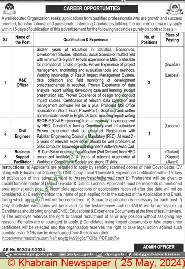 Civil Engineer Jobs In Quetta At GOV Public Sector Organization Govt