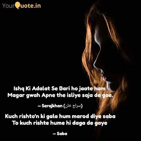 Ishq Ki Adalat Se Bari Ho Quotes Writings By