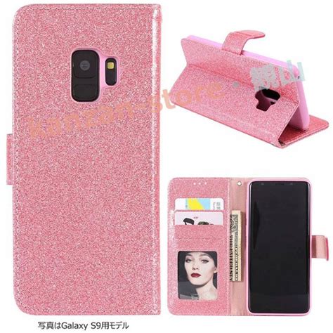 Galaxy S9 ケース 手帳型 Scv38カバー ギャラクシーs9 キラキラ マグネット式 スタンド機能 スマホカバー Galaxy S9 ケース Sxcase93784観山ストア