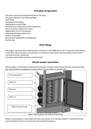 GlobeCore Transformer Oil Regeneration Plant CMM 12R 4000 PDF