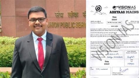 Upsc Topper Rank Aditya Srivastava Ethics Paper Answer Copy