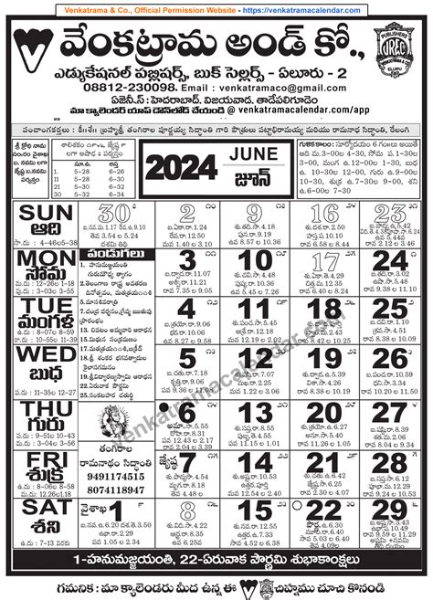 Telugu Calendar June 2025 Sara Silas