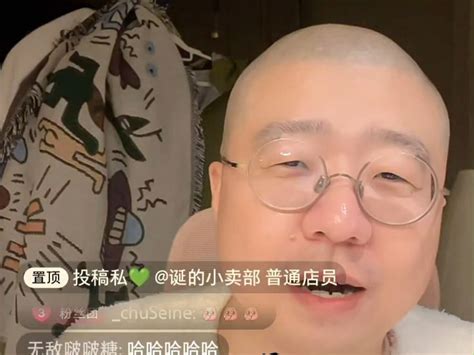 李诞11月19号直播故事会合集（三） 李诞事故说 李诞事故说 哔哩哔哩视频