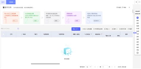 常用的erp系统排名有哪些软件erp系统市场占有率erp系统软件有哪些品牌 用友畅捷通官网 常用的erp系统排名有哪些软件erp系统市场占有率erp系统软件有哪些品牌 用友畅捷通官网