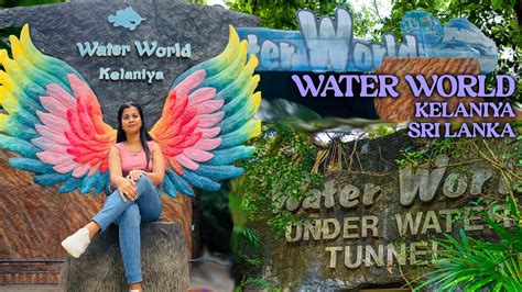 Water World Kelaniya Sri Lanka Aquarium Birds Park Theme Park