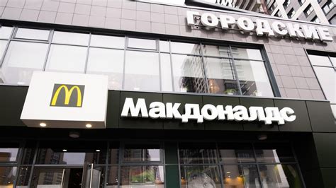 McDonalds kündigt Rückzug aus Russland an Ansturm auf Filialen