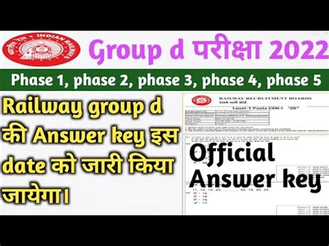 Group D Answer Key Group D Answer Key Kab Aayegi Group D