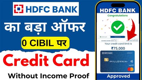 Hdfc Credit Card Apply Online Hdfc Credit Card Hdfc Credit