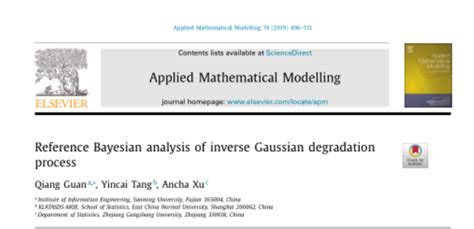 我校教师在国际数学顶级学术期刊 《applied Mathematical Modelling》 发表2篇论文