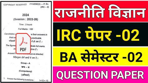 Irc Political Science Semester Question Paper Semester Question