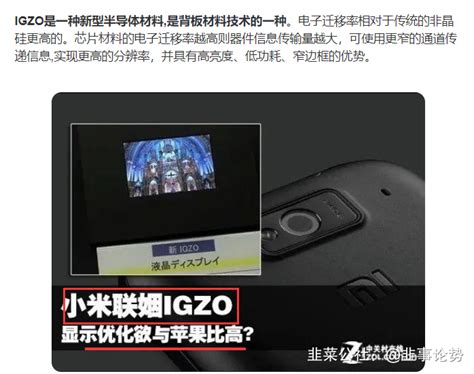 第四代半导体igzo龙头板了——元宇宙分支！ 韭研公社