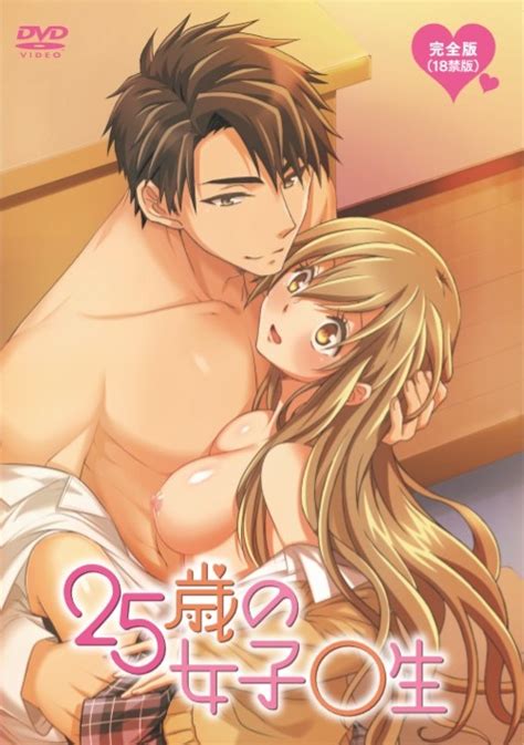 Watch 25 Sai No Joshikousei Episode 12 Free Hentai Streaming Online