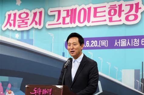 정치인 호감도 조사조국·이재명보다 오세훈 한국일보