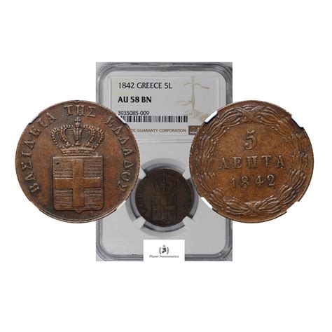 Greece Lepta Copper Ngc Au Bn Planet Numismatics