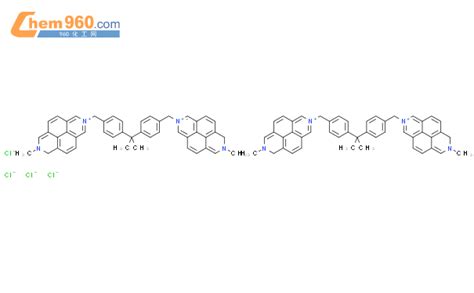 Benzo Lmn Phenanthrolinium Methylethylidene