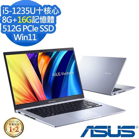 Asus X1402za 14吋效能筆電 I5 1235u8g16g512g Pcie Ssdvivobook 14冰河銀特仕版