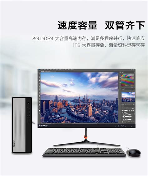 联想lenovo天逸510s 十代英特尔酷睿i3 台式机电脑整机 琥鲸科技（上海）有限公司