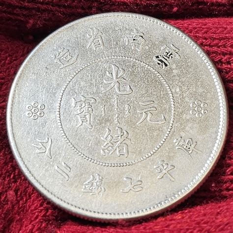 China Provinz Yúnnán YUN NAN 1 Dollar 7 Maces 2 Candareens ca 1911