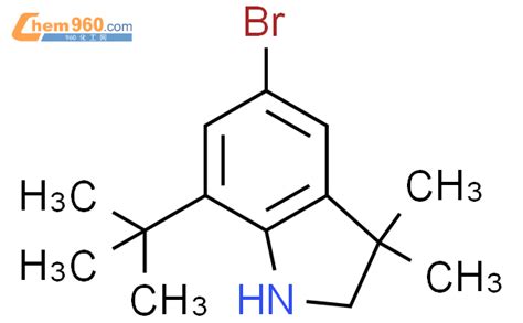 205242 31 5 1H Indole 5 Bromo 7 1 1 Dimethylethyl 2 3 Dihydro 3 3