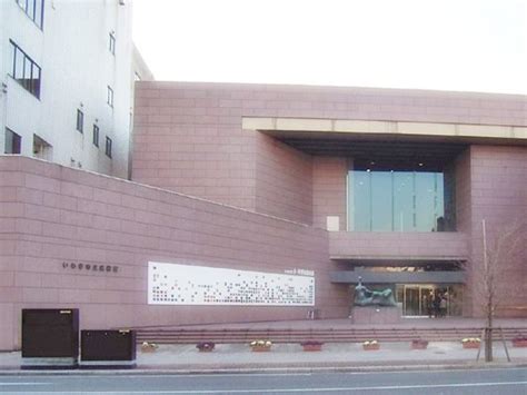 826 Iwaki City Art Museum Semiweekly Pedia Of Japan The Bbb