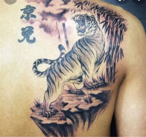 Pin By Nguy N H U On Hoa Sen Tiger Tattoo Japanese Tiger Tattoo