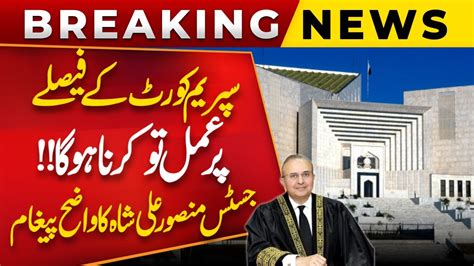 Decision Of Supreme Court Must Be Followed Justice Mansoor Ali Shah