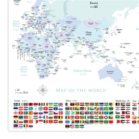 パステルa1世界地図＆a2日本地図セット 国旗入り 大人も子供も学べるパステル調 セット 室内用 知育 Sonorite