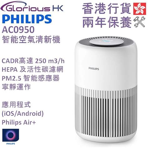 ac pureprotect mini  hktvmall
