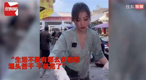 永远得靠双手打拼，“卖鱼西施”这话说对了直播小玥生活