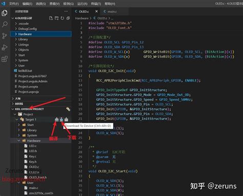 使用vs Code代替keil开发stm32和51单片机的教程 知乎