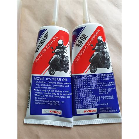 Kymco 光陽 特使 原廠齒輪油 180cc 80w90 機車齒輪 G6e X Sense 蝦皮購物