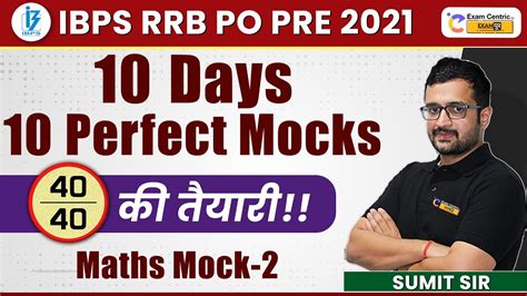 IBPS RRB PO PRE 2021 Maths Mock Test 2 10 Days 10 Perfect Mocks