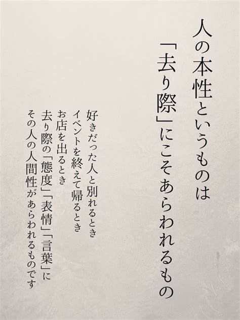 ボード「いい言葉」のピン 前向きになれる名言 インスピレーションのある言葉 ポジティブな言葉