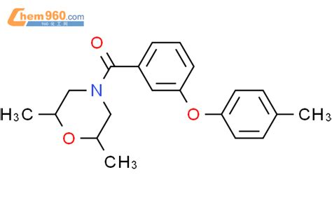 Morpholine Dimethyl Methylphenoxy Benzoyl Cas