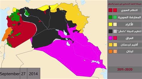 خريطة النفوذ العسكري في سوريا والعراق منذ بداية الثورة السورية عام 2011