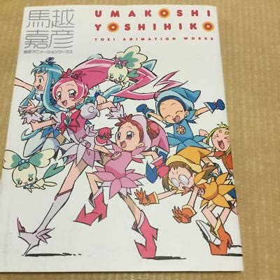 Yoshihiko Umakoshi Toei Animation Fonctionne Japonais Artbook Ebay