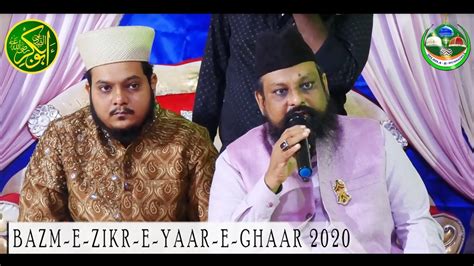 Jashn E Hazrath Abu Bakar Siddique By Mufakkir E Islam YouTube