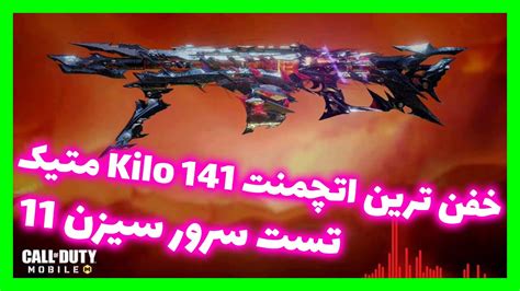 اتچمنت کیلو 141 Best Attachment For Kilo 141 in Cod Mobile بهترین