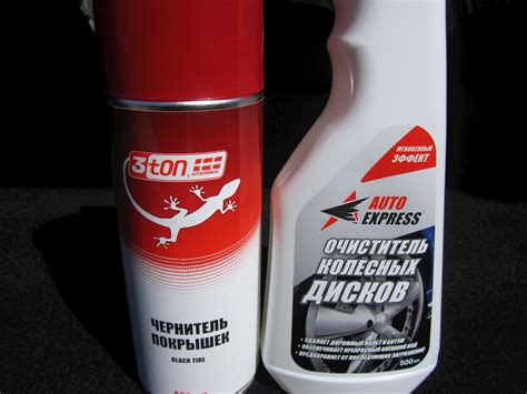 Чистка дисков, чернение резины. — Chery Tiggo 1, 1,6 л, 2013 года ...