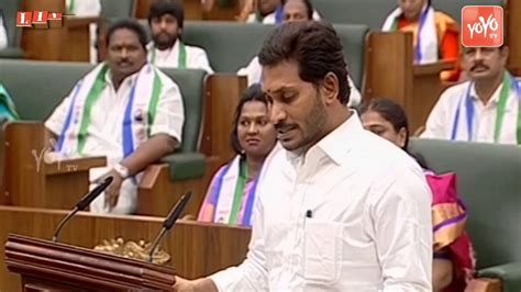 Ap Assembly Cm Ys Jagan Mohan Reddy Takes Oath As Mla In Assembly