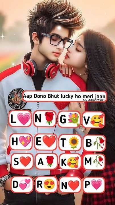 Trus Me Meri Jaan Aap Log Bhut Lucky Ho ️ Choose Select Your Letter 🌹