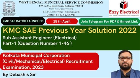 Wbmsc Kmc Sae Previous Year Solution Electrical I Wbmsc Kmc Sae