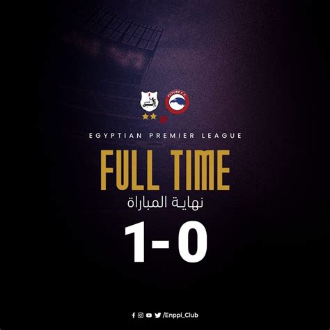 الدوري المصري، كابو أفضل لاعب في مباراة إنبي وفيوتشر