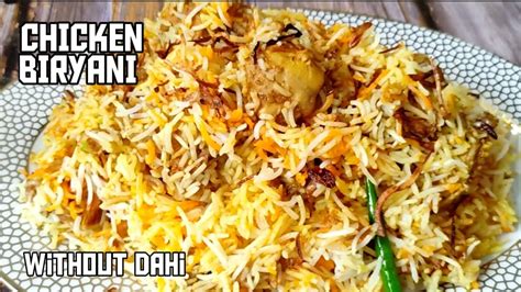 Simple Chicken Biryani Without Yoghurt Chicken Biryani Recipe