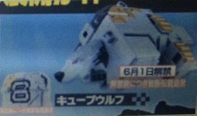 Doubutsu Sentai Zyuohger: 4 New Cube Animals Revealed - ORENDS: RANGE ...