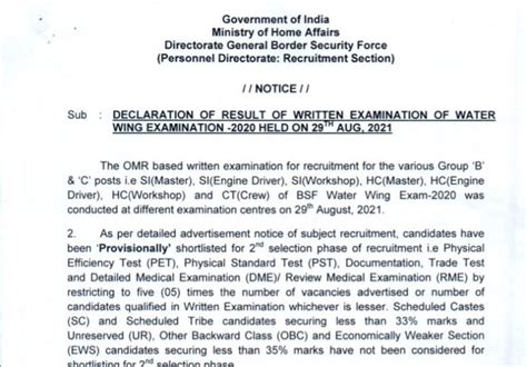 Bsf Water Wing Result 2022 Declared Group B C Si Constable Cut Off