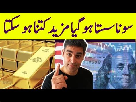 Gold Rates Declined In Pakistan Gold Price In Pakistan Gold Price