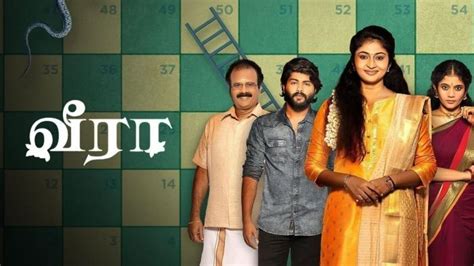 Tamil Tv Serial Veera - Full Cast and Crew