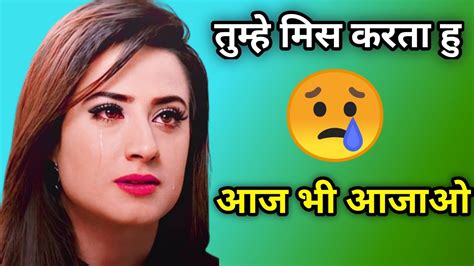 💔🥀very Sad Song Status 😥 Broken Heart 💔 Whatsapp Status Video 😥 Breakup